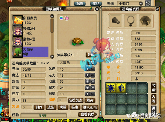 梦幻西游：60级无级别腰带卖30万元，新出950伤无级别斧子