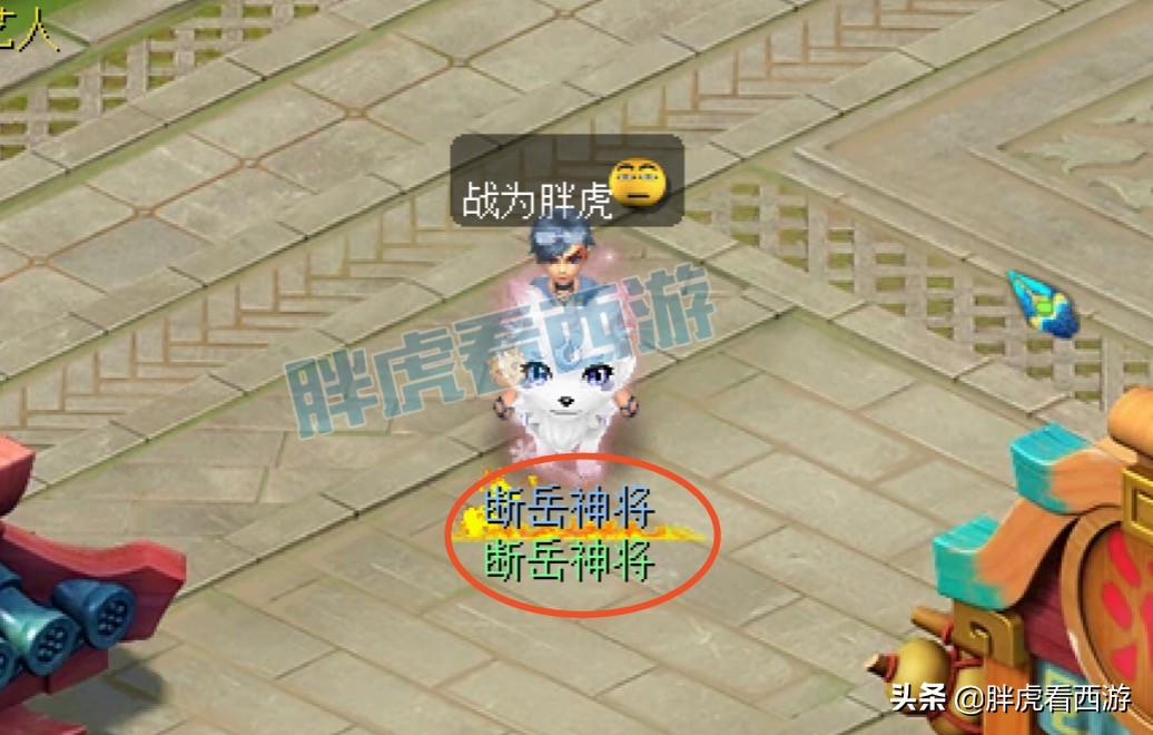 梦幻西游：阿光带爸爸一起直播敬礼，新出100神农+笑里项链