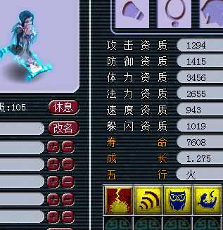 梦幻西游：新手玩家学炼妖，用2毛钱成本合出价值1亿的全红宠