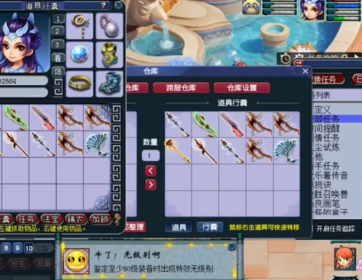 梦幻西游：10件光武，百亿银两到手，无级别和破血差点在一起