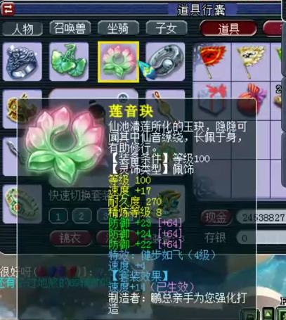 梦幻西游：神威极限百套万血方寸，拥有打了三本千亿的12技能鬼将