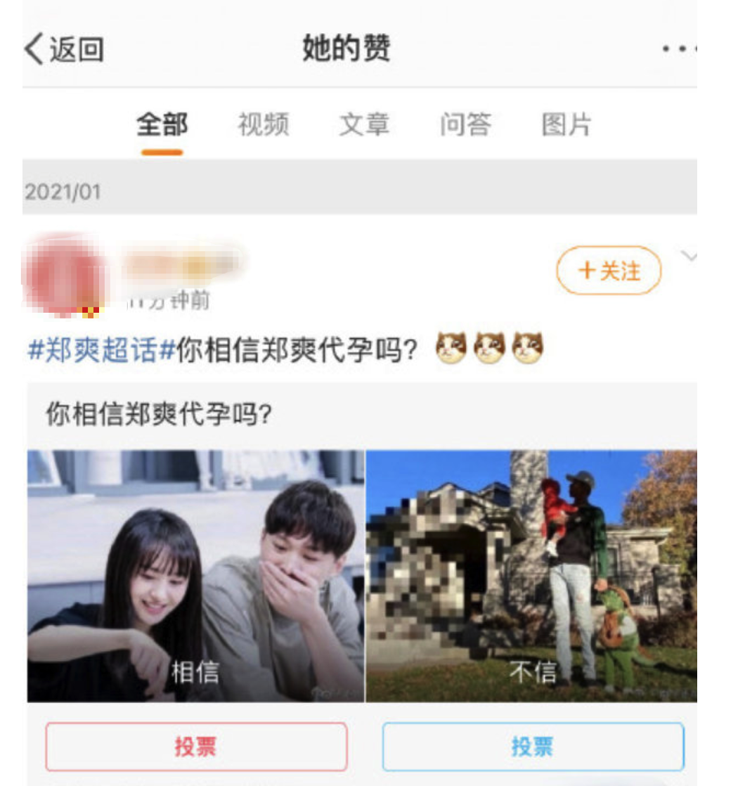 辛芷蕾回应这个手确实容易滑本人8字回复有深意