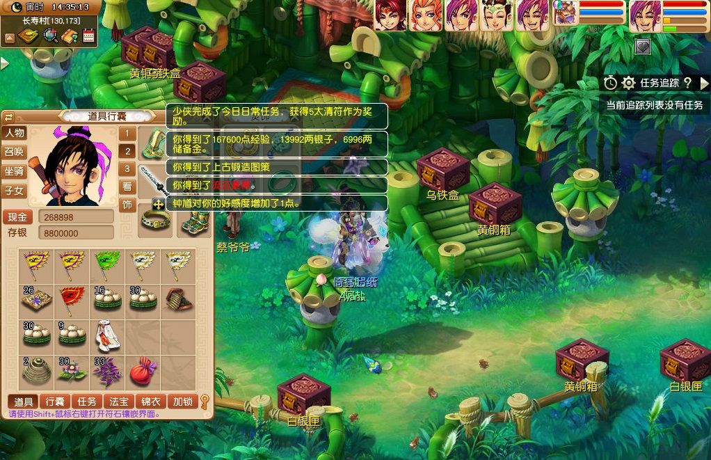 梦幻西游：打图大唐该如何选择攻宠和法宠？调配属性比技能更重要