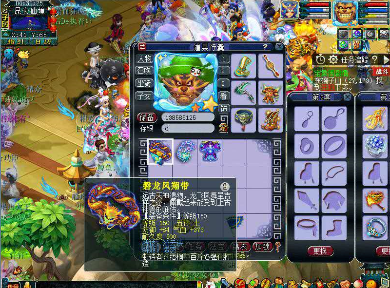 梦幻西游：逆袭很难？玩家打造出94伤宝宝装备，4.9W上架