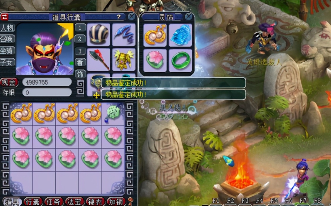 梦幻西游：80级灵饰鉴定，超级简易连续出是种什么体验？