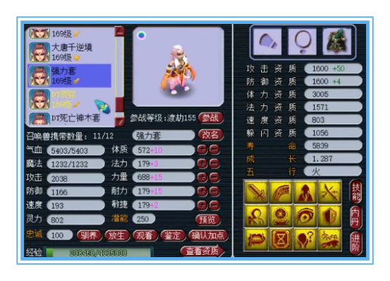 小梅沙天启大唐，装备宝宝堪称服战顶尖，死法豹子更是强得离谱