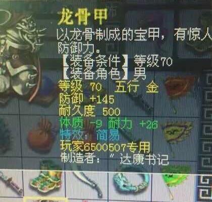 梦幻西游：跟多开刷通天被耍，领奖战斗被踢，当了打手没有奖励