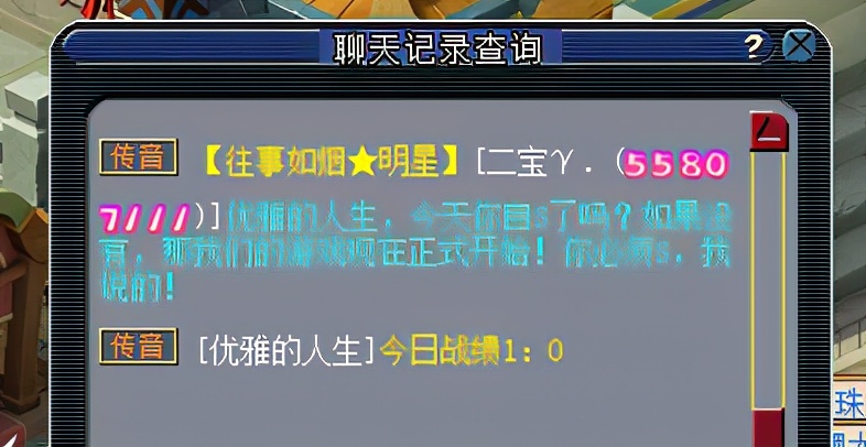 梦幻西游：9+9炸出全服第一只16技能魔化童子，抢天罡恩怨后续
