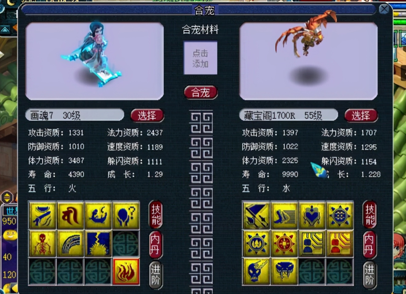 梦幻西游：9红死亡画魂报废，损失25亿，血拼翻页东山再起