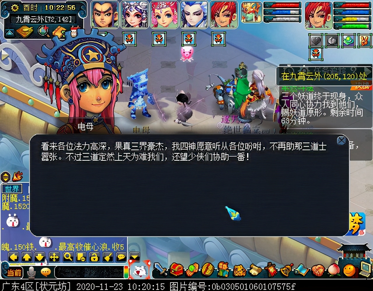 迭代版“车迟斗法”副本：可嘲讽两组供品，经典变身环节保留