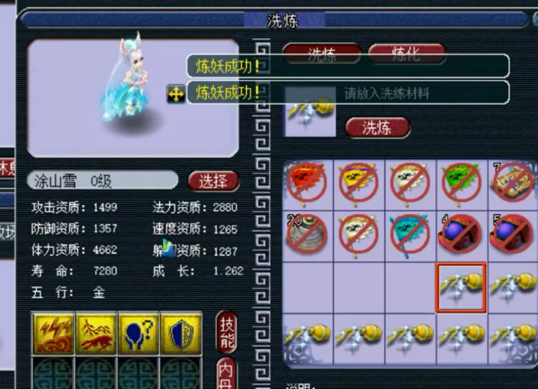 梦幻西游：看见别人家的3特殊童子，忍不住合须弥出其不意宠