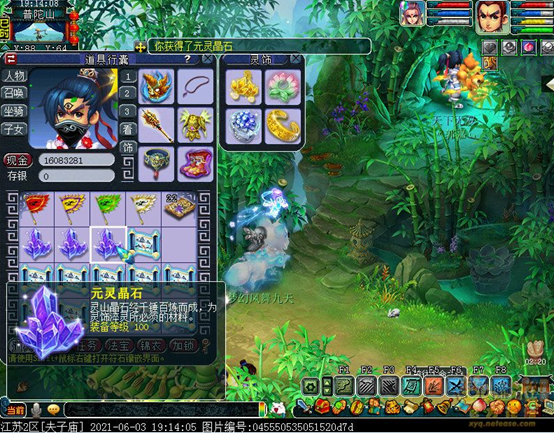 梦幻西游：书铁爆率81%，不到10分钟，血赚3千多万银两