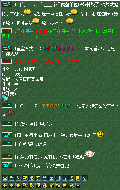 风队退出竞速后，18门闯关纪录无人能破，全服第一鬼区称号易主