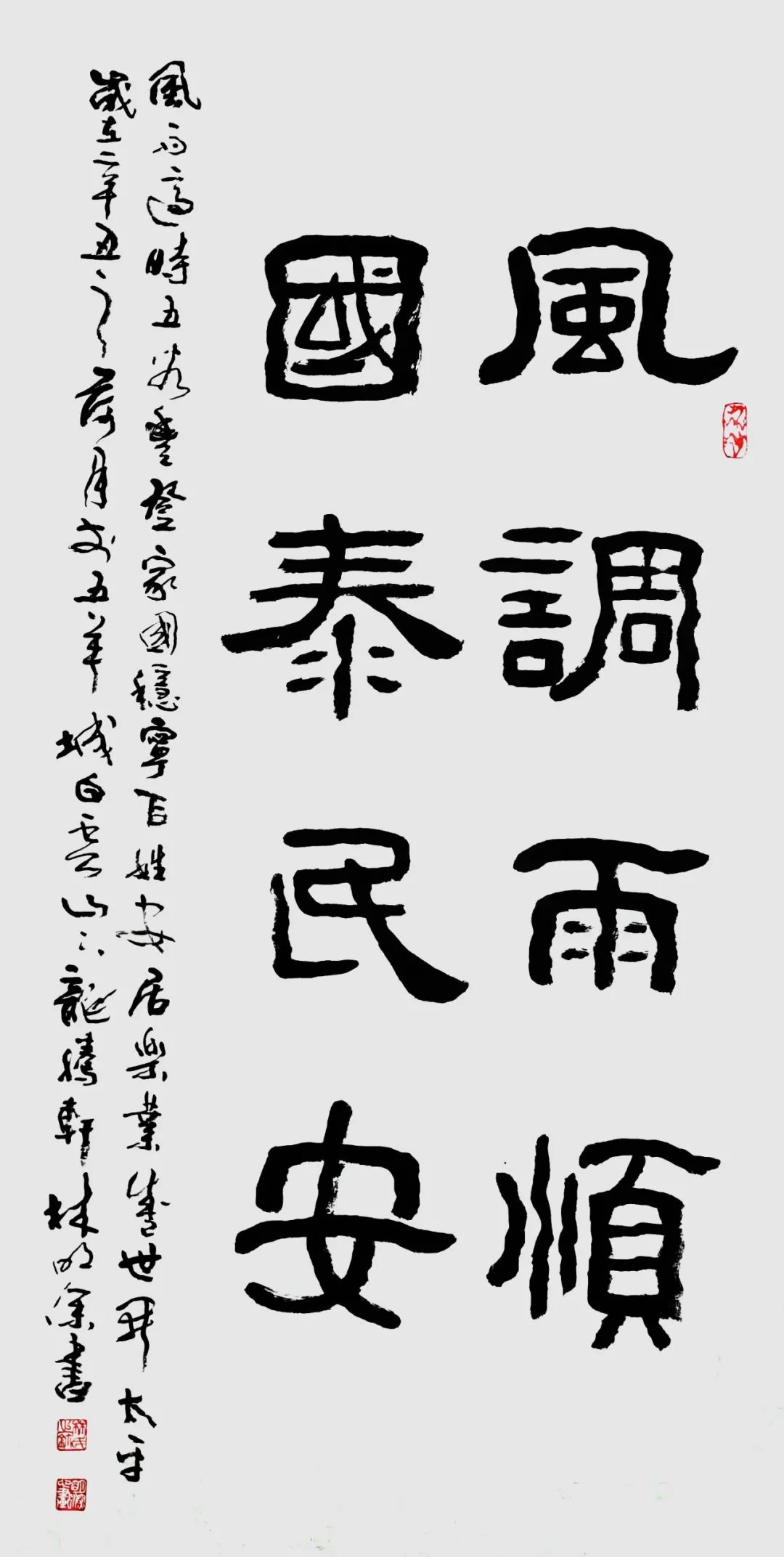 「藏艺网」2021年重点推荐的书法家—林明深
