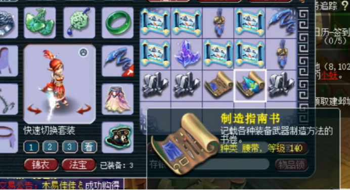 梦幻西游：玩家领取生死劫奖励，3块150级的铁让人情何以堪