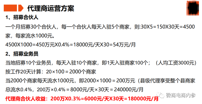 0元做护肤品微商代理_免费做代理又不用进货_0元做代理又不用进货