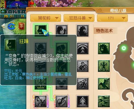 梦幻西游：狮驼岭的三个流派该如何选择？召唤幼狮的输出能力如何