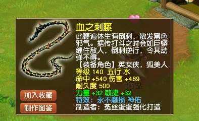 梦幻西游：155时代的主力战宠，终于迎来了属于它的全服第一