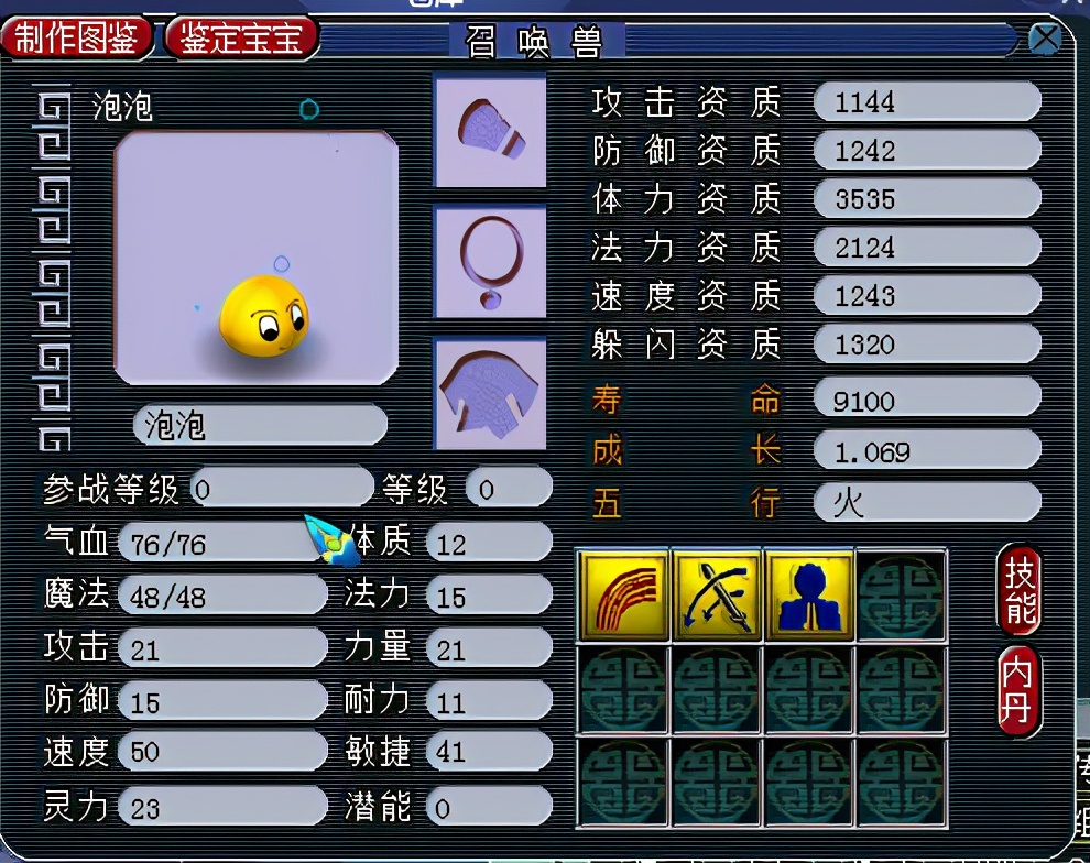 梦幻西游：梦幻盲盒玩法！遗忘2年的号，花400万解锁仓库摸奖成功