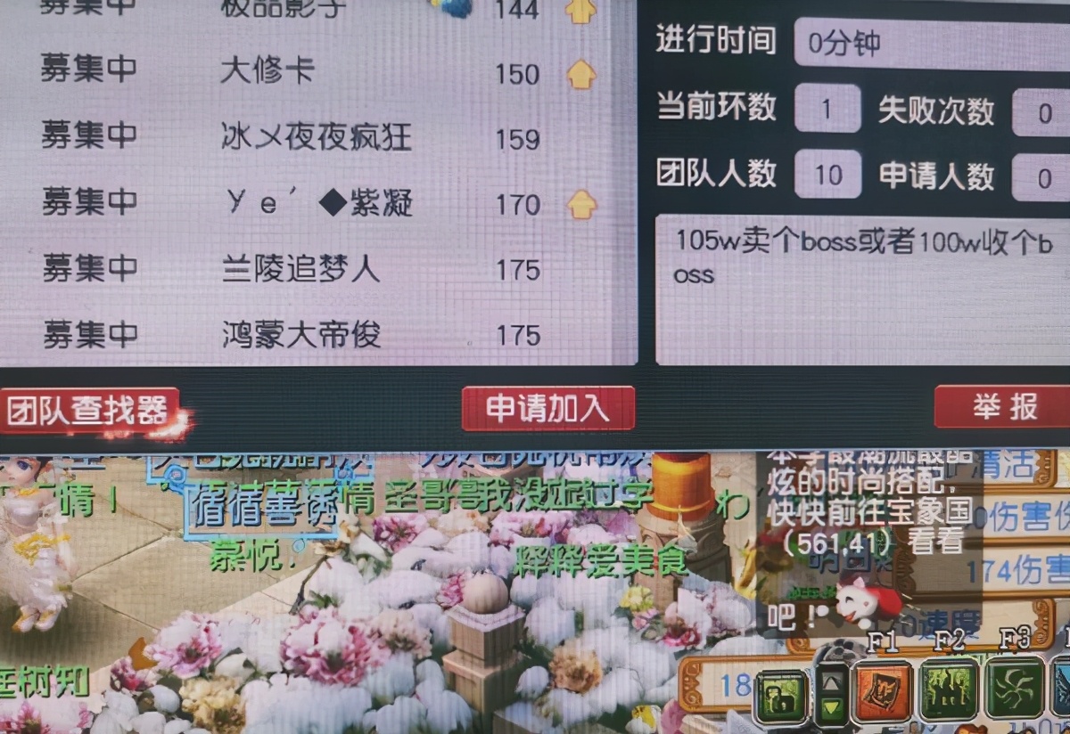 梦幻西游：乌鸡国的荆棘丛你是怎么过的，是不是先不管国王？