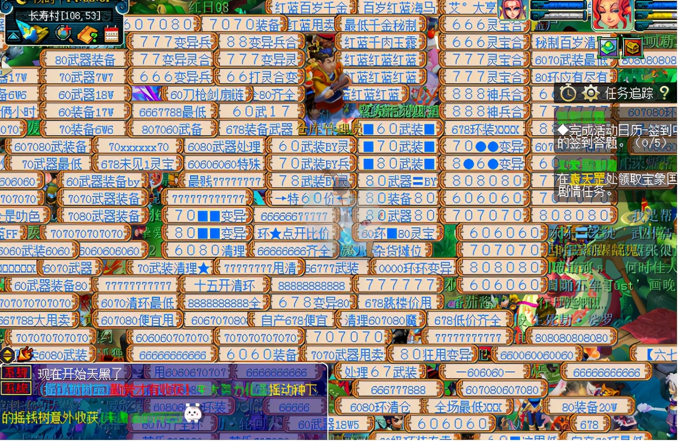 梦幻西游：具有特殊意义的服务器，华南区「钓鱼岛」