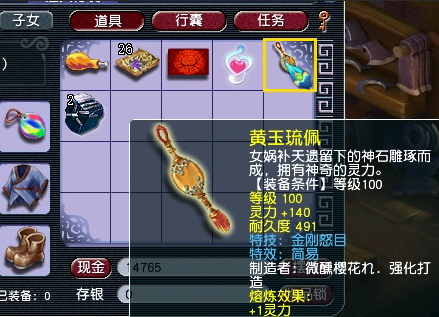 梦幻西游：不只是全魔五庄能用，所有门派都能开场就用罗汉金钟