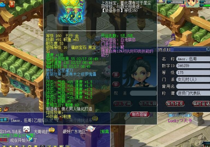 梦幻西游：神豪玩家的强大，一只画魂70W上架，拥有多个特殊技能