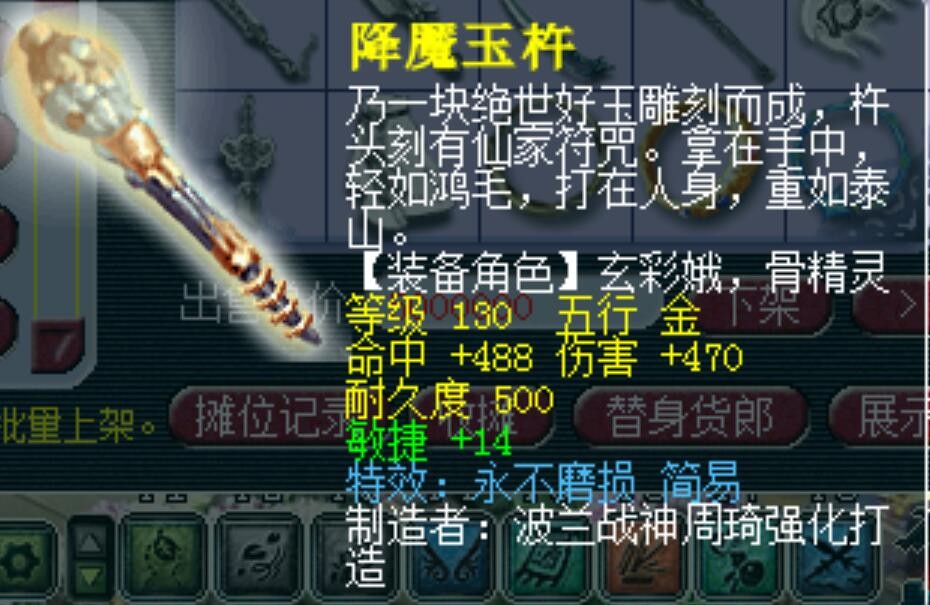 梦幻西游：有人说七夕祥瑞跟烈焰狂狮很像，但价格却翻了好几倍