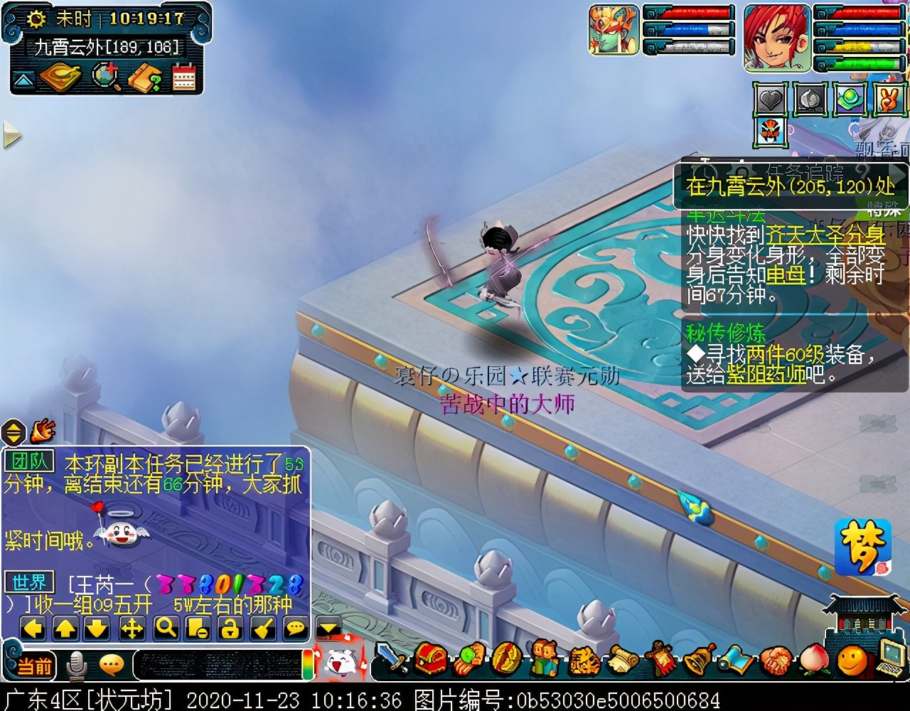 迭代版“车迟斗法”副本：可嘲讽两组供品，经典变身环节保留