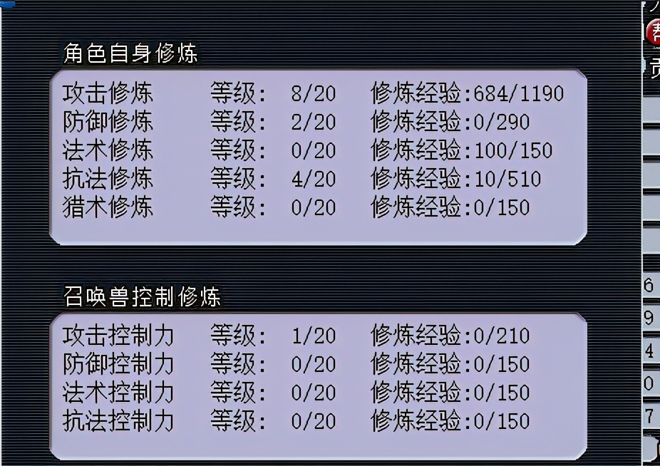 梦幻西游：摆摊号掉线8亿梦幻币变储备金，大唐首席70万一票