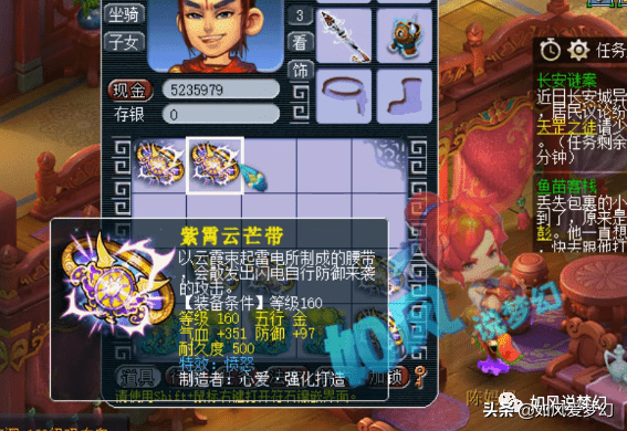 梦幻西游：2008区内激情内战，杀一个化圣号可以拿500万游戏币