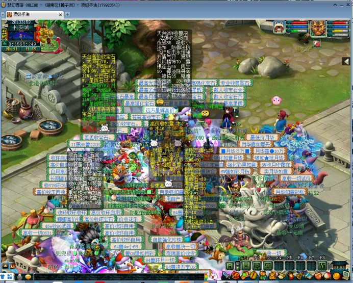 梦幻西游：当今帮派联赛NO.1，「橘子洲」一往无前