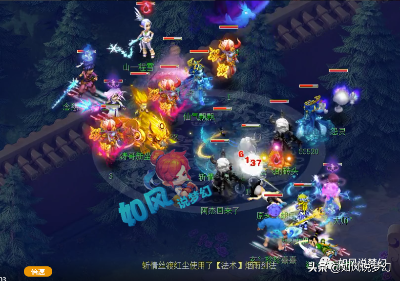 梦幻西游：钓鱼岛丝叔转175第1力五庄，大唐物理2哥位置不保