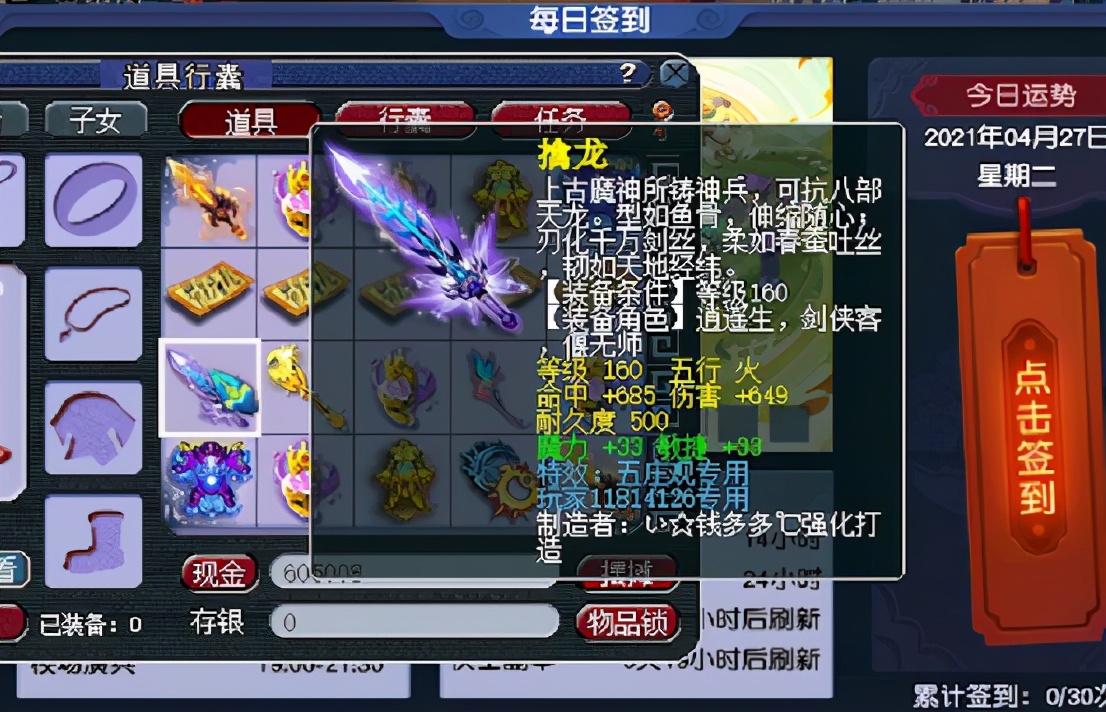 梦幻西游：即便玩家不给力，也不影响鉴定千伤小神器