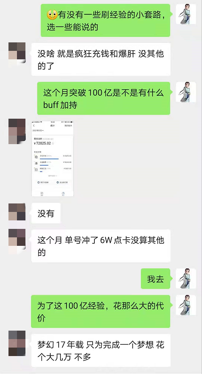 c5199f14232a4d1492d3569b469cab51?from=pc