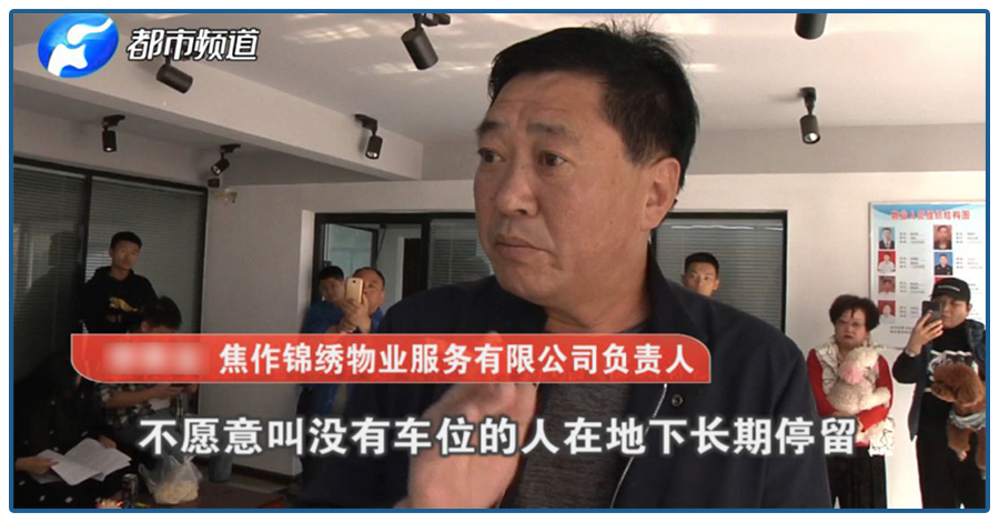 高调收费低调坑钱，规模超10000亿