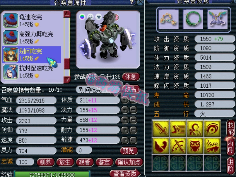 梦幻西游：玩家投资70W打造135第一凌波城，吊打区内159玩家！