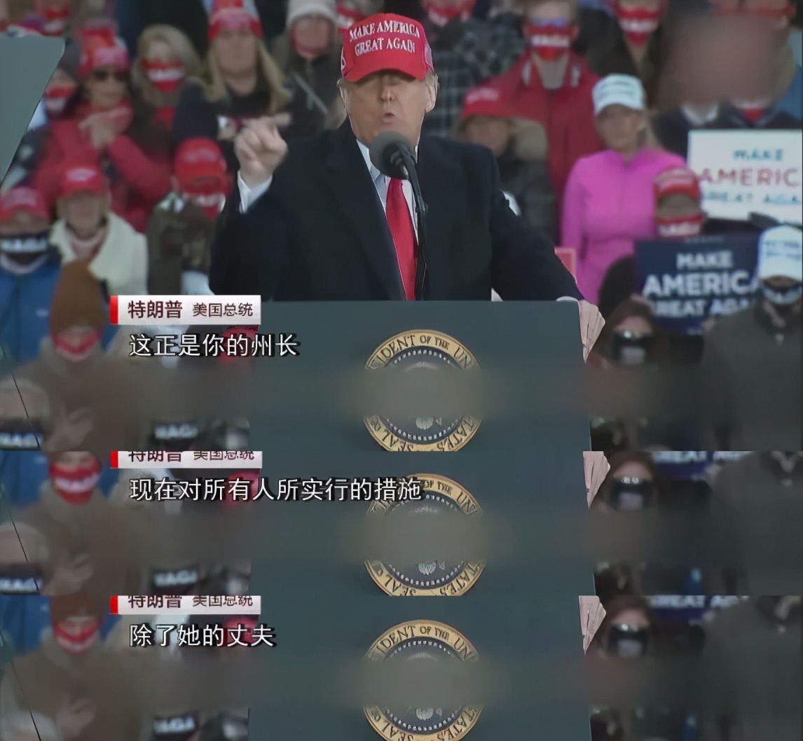 特朗普八天扫十州 是体力惊人还是选情告急？