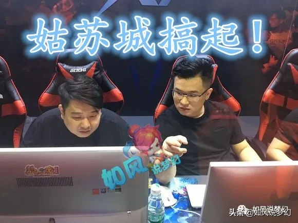梦幻西游：姑苏城战队再出发，109大佬花12万抽到“比翼飞”