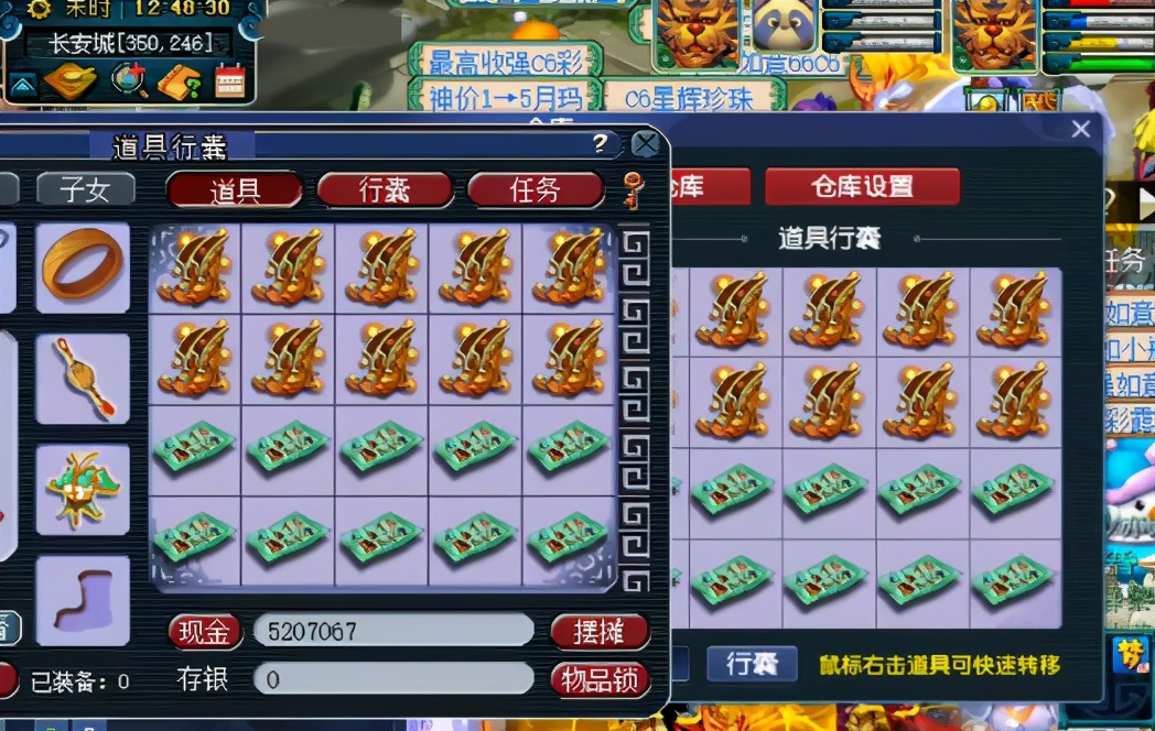 梦幻西游：130装备出两件新特技，逆天双蓝字腰带血赚42亿