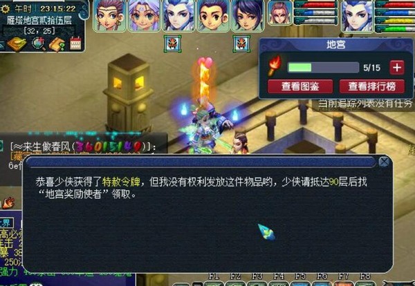 梦幻西游：春节活动才是最良心的任务，完全不会浪费玩家的耐久度