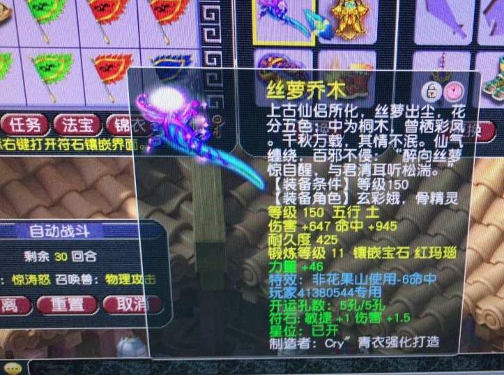 梦幻西游：牛人玩家挖掘赚钱新套路，不是五开，也不是倒卖装备