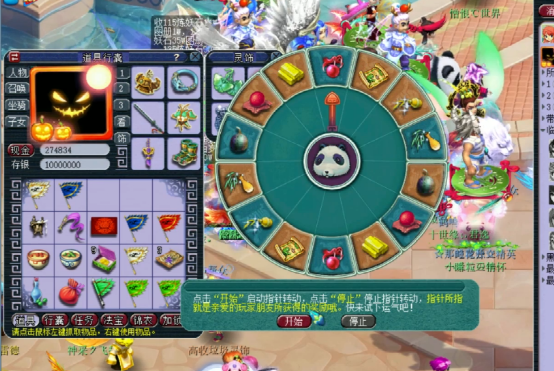 梦幻西游：回流礼包真情好礼，玩家免费获得高内丹“催心浪”