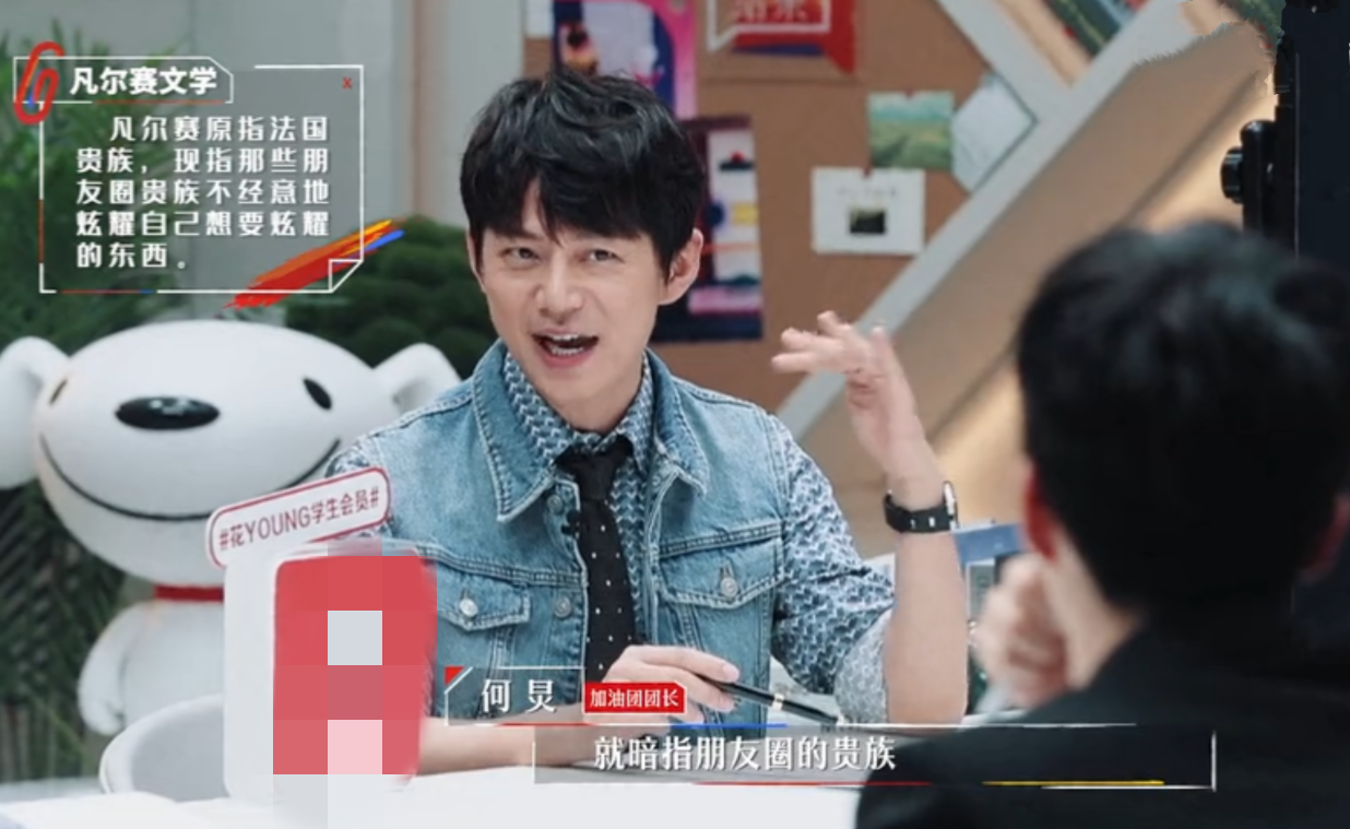 学霸王骁、撒贝宁同样“凡尔赛”,两者背