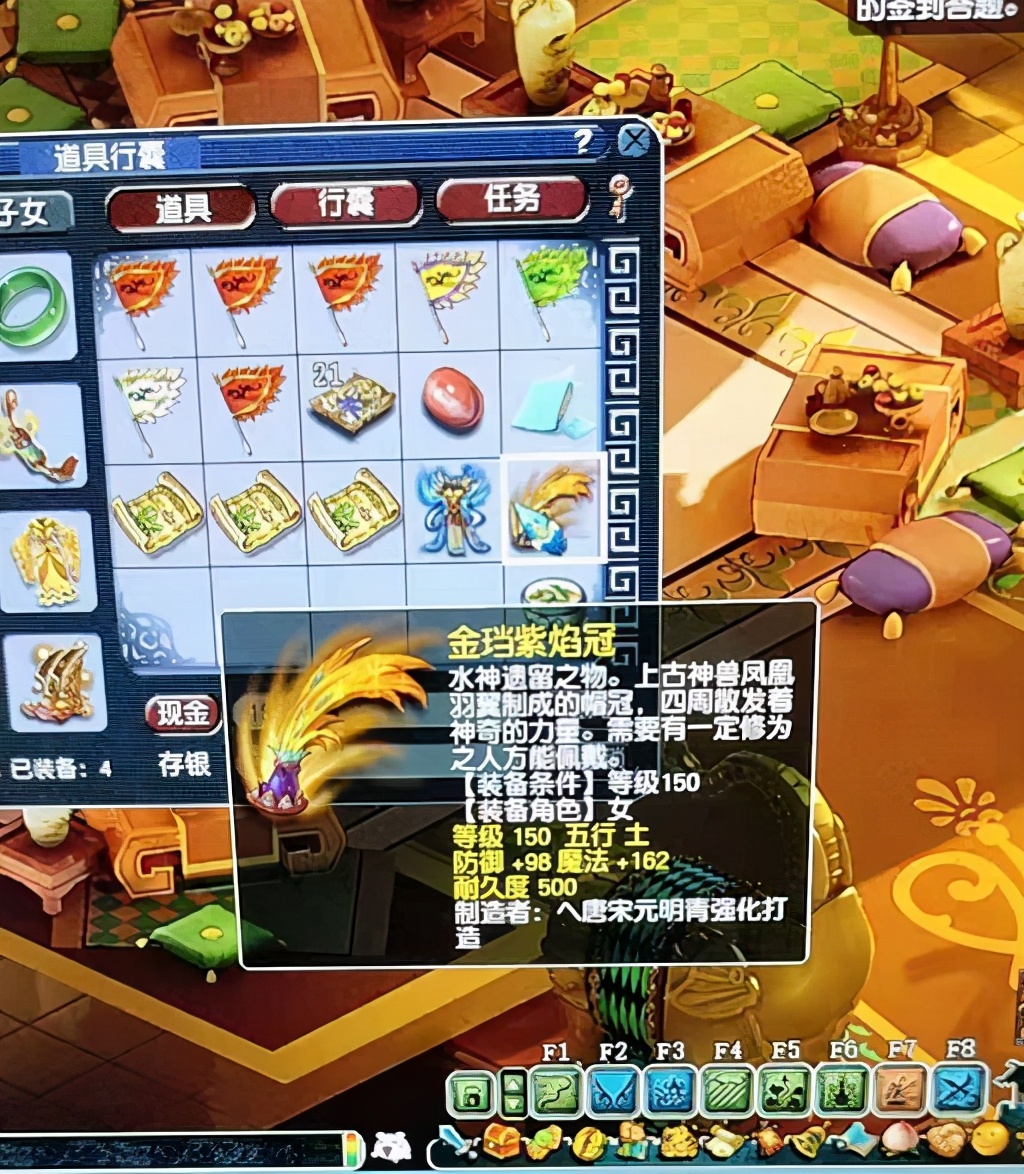 梦幻西游：误将价值万元的不磨装备幻化，寻求客服恢复被拒绝