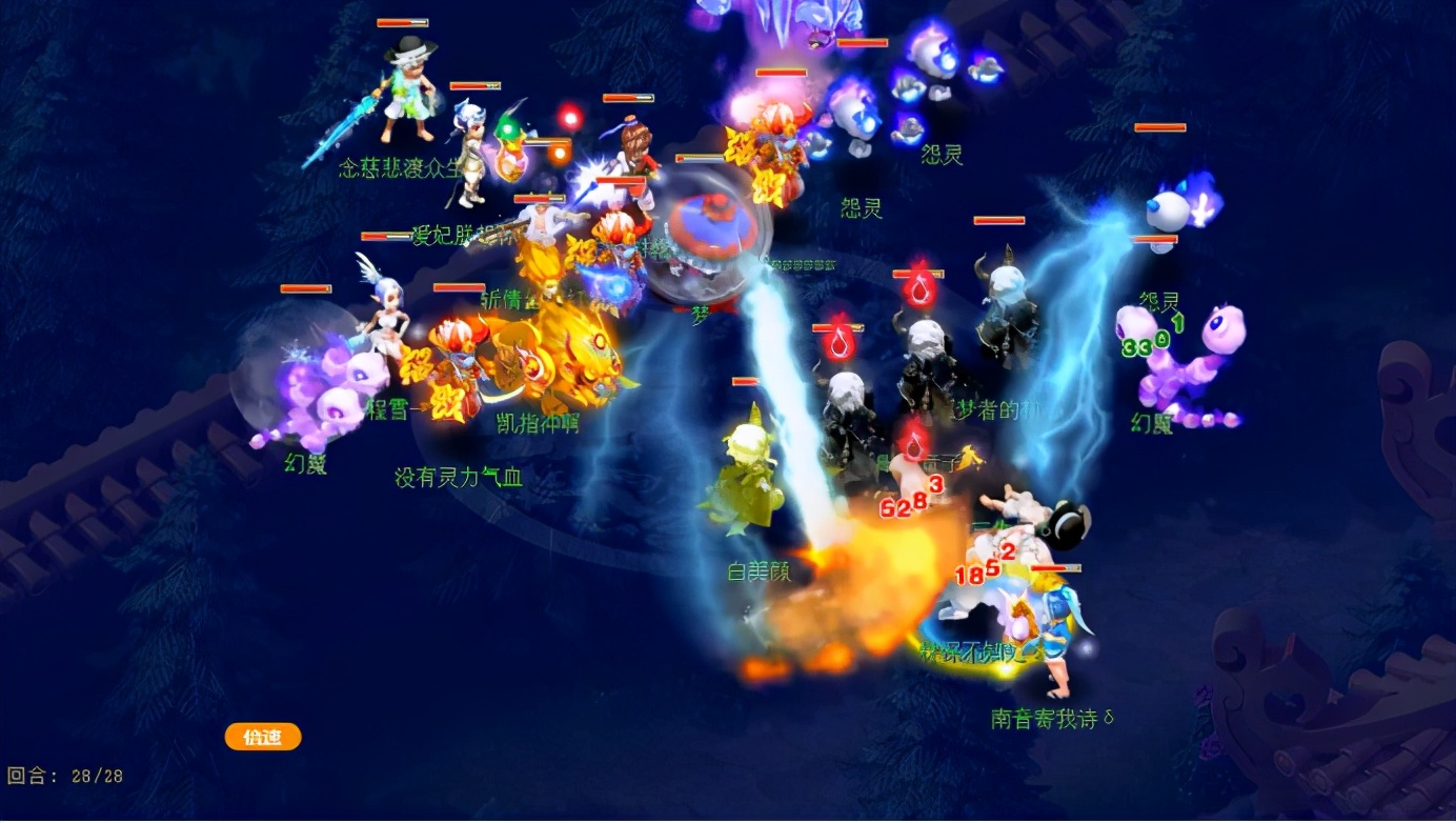 梦幻西游：172届武神坛劲旅巡礼：乘风而上珍宝阁