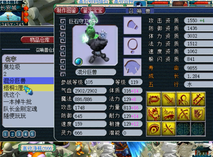 梦幻西游：160神佑罗汉武器价格上天，藏宝阁摆100W，真贵