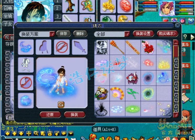 梦幻西游：这种玩家几乎已绝迹，老区从0开始练号自创帮派，佩服