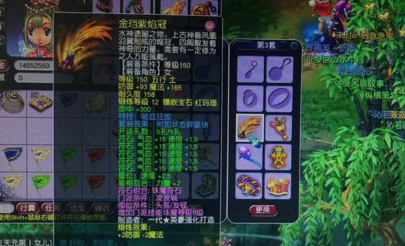 梦幻西游：牛人玩家挖掘赚钱新套路，不是五开，也不是倒卖装备