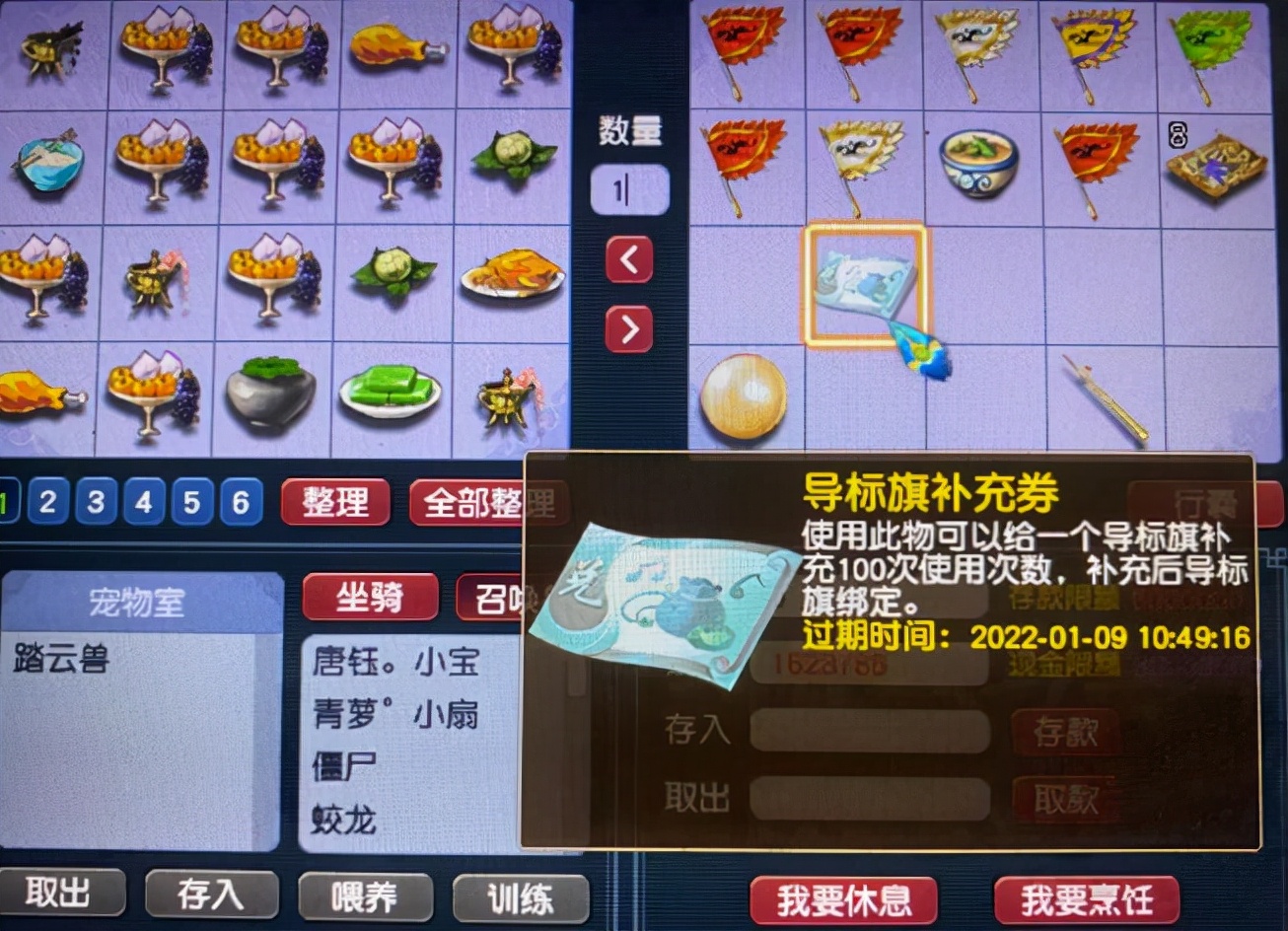 梦幻西游：虎头怪的这身衣服是什么？青花瓷跟它比都弱爆了